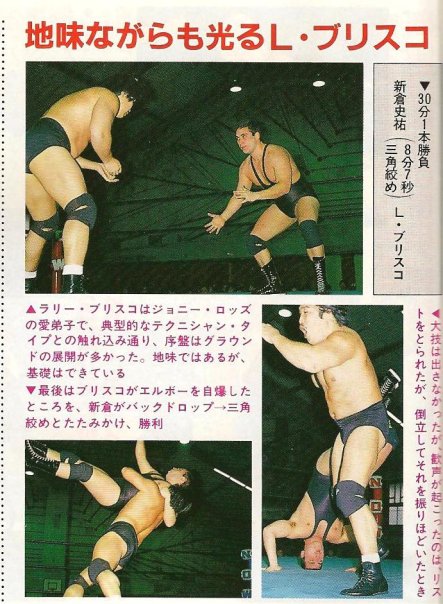 "THE PROFESSOR" LARRY BRISCO